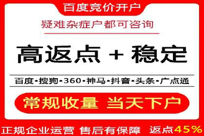 抖音信息流推广：从零到百万粉丝的成长之路